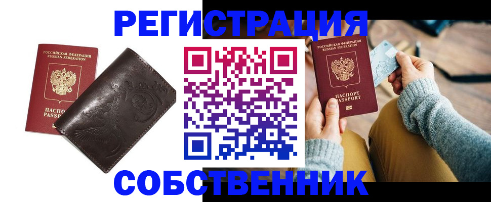 регистрация для дет. сада в Белой Калитве